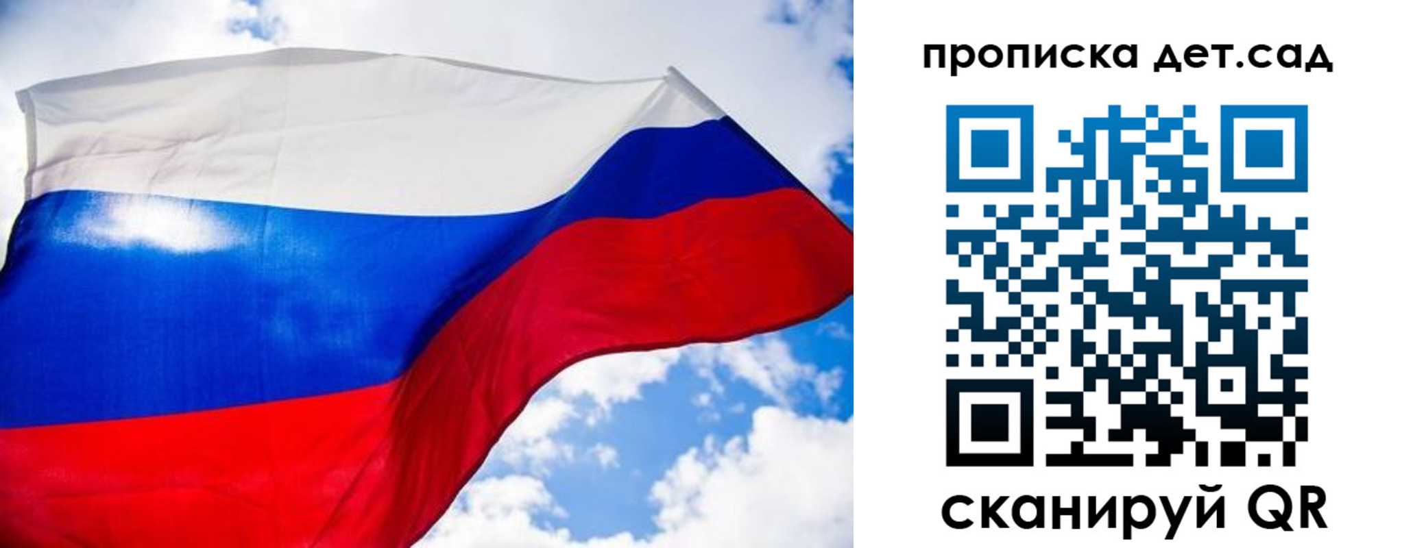 прописка поиск в Ковылкино