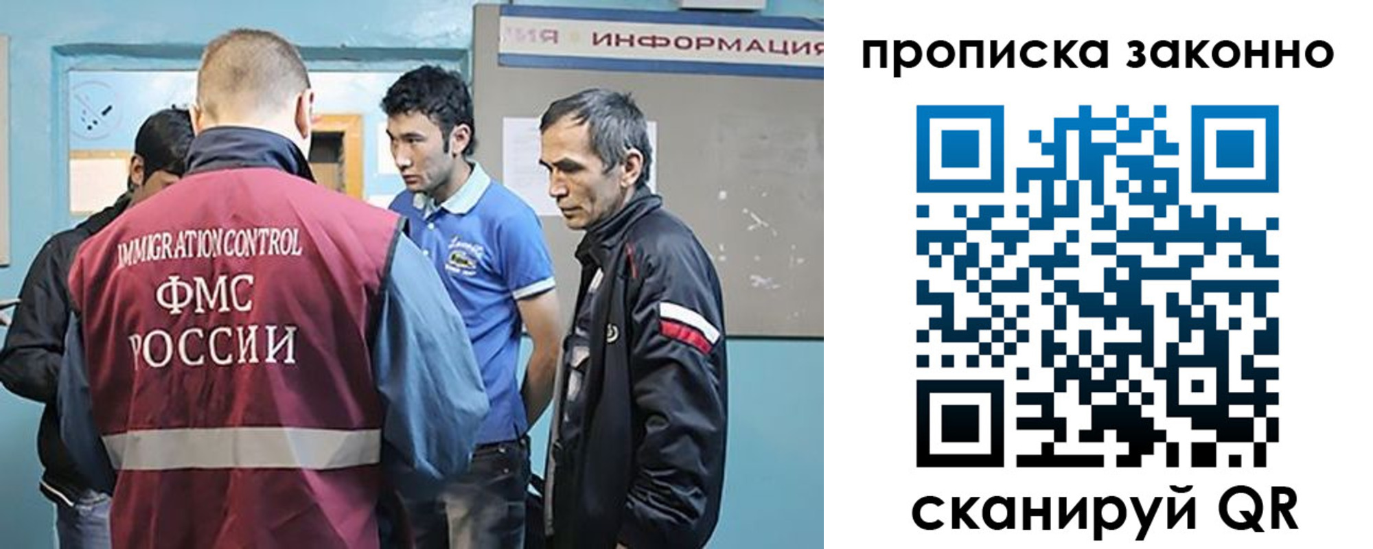 прописка гарантия в Ковылкино